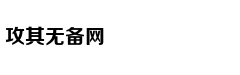 新增3所中外合作办学机构